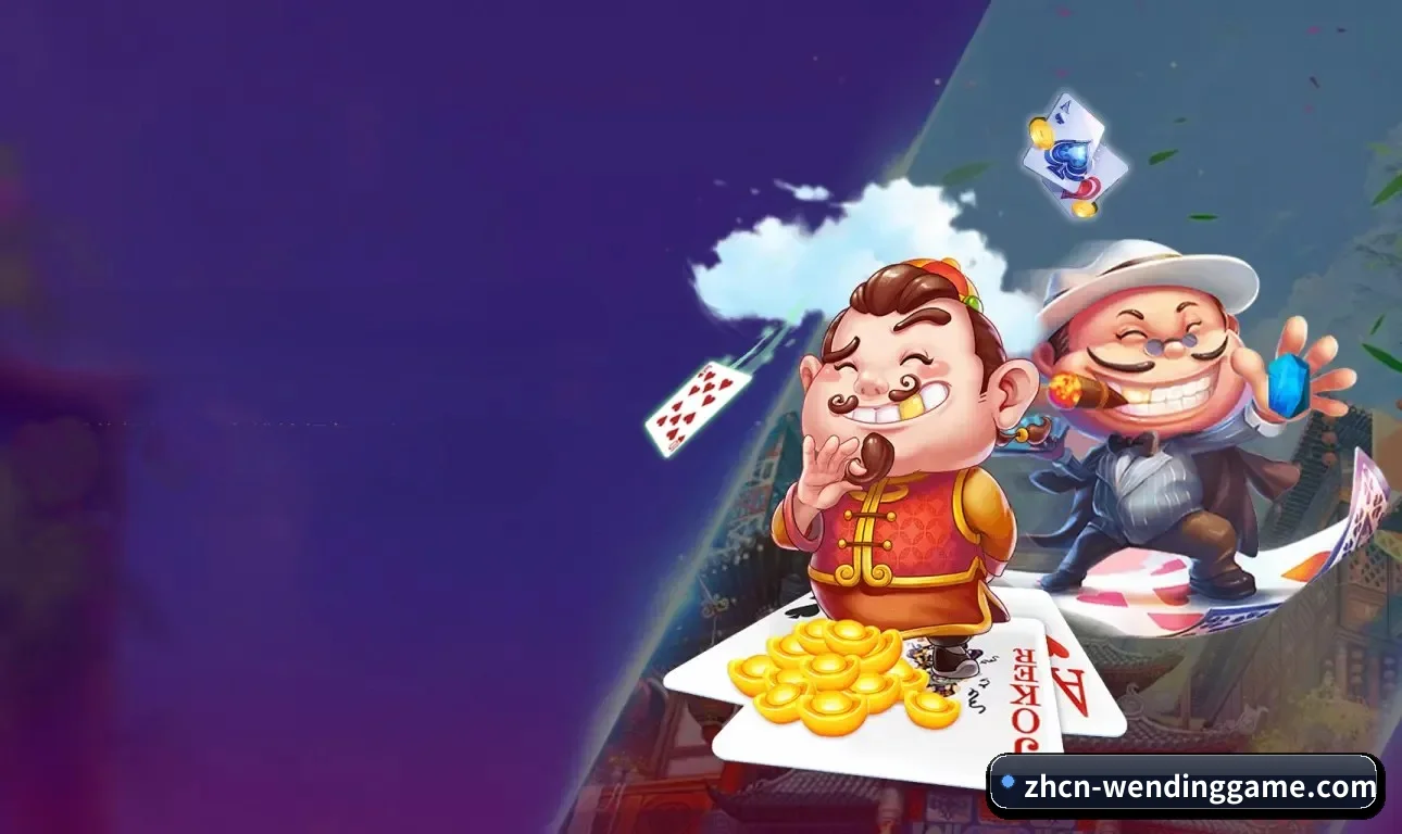 集成化数据看板入口，提升赛事大盘查阅效率 - WD